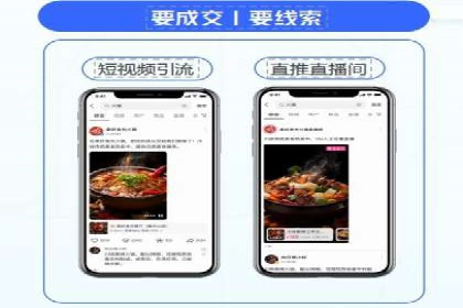 竞价推广代运营助力企业品牌口碑传播