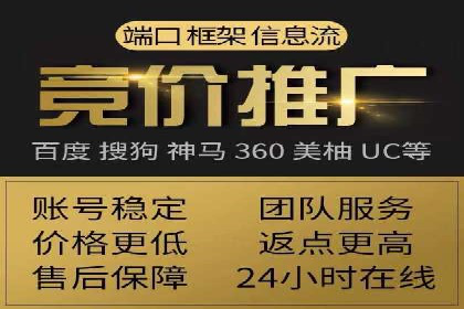 知乎信息流投放技巧：提升广告效果